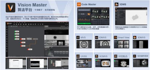 AI賦能智慧物流 海康機器人引領(lǐng)未來工廠